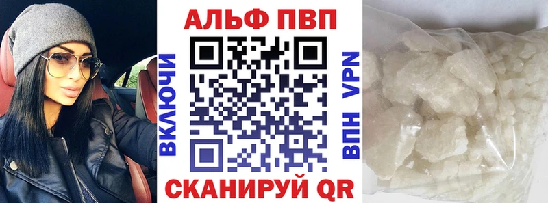 hydra сайт  купить   Таруса  Alfa_PVP мука 