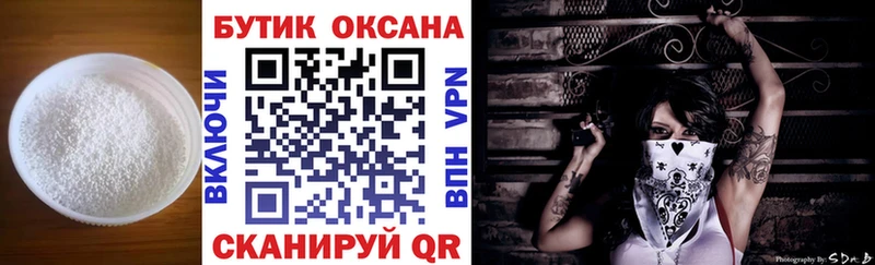 БУТИРАТ 1.4BDO  Таруса 