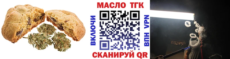 продажа наркотиков  Таруса  Печенье с ТГК марихуана 