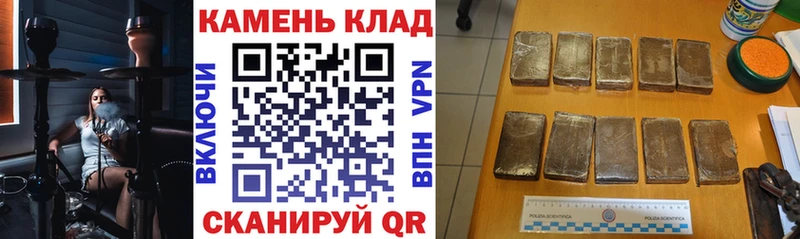 это клад  купить  цена  Таруса  Гашиш Premium 