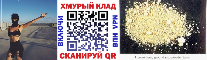 ГЕРОИН герыч  ссылка на мегу сайт  Таруса 
