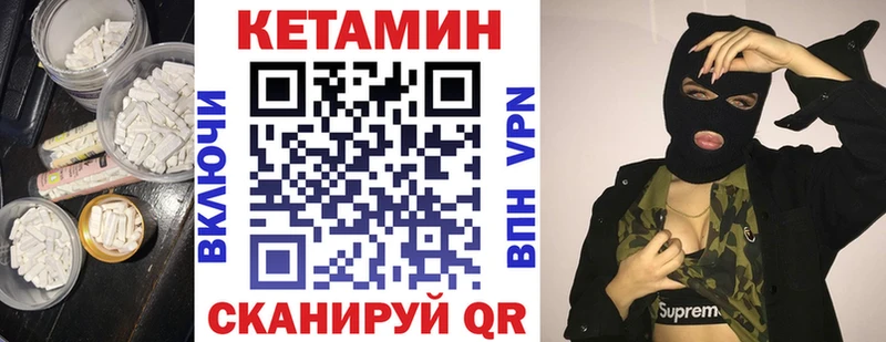 hydra зеркало  сколько стоит  Таруса  КЕТАМИН VHQ 