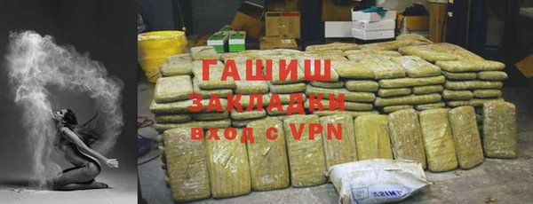 мет Арсеньев