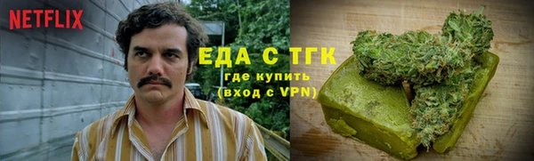 прущий лед Аркадак