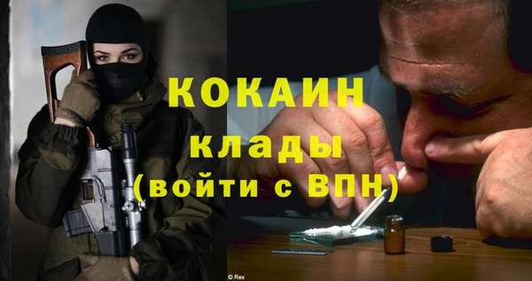 MDMA Premium VHQ Армянск