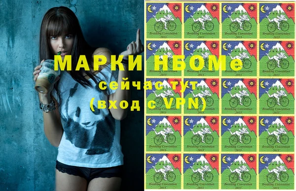 прущий лед Аркадак
