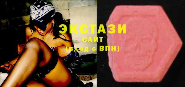 MDMA Premium VHQ Армянск