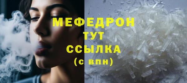 прущий лед Аркадак