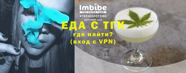 MDMA Premium VHQ Армянск