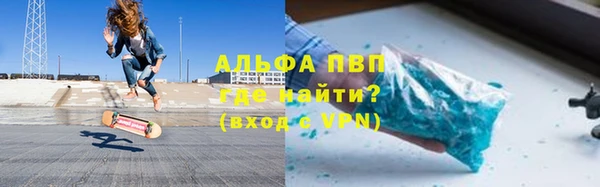 MDMA Premium VHQ Армянск