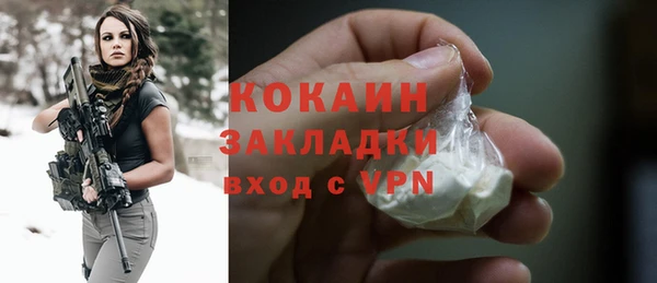 MDMA Premium VHQ Армянск
