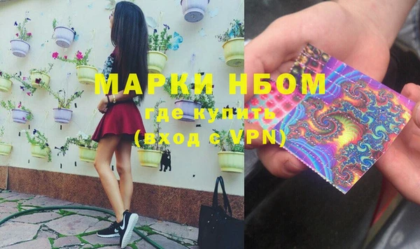 MDMA Premium VHQ Армянск