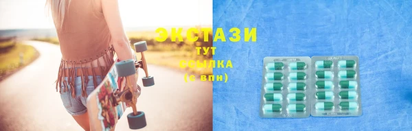 мет Арсеньев