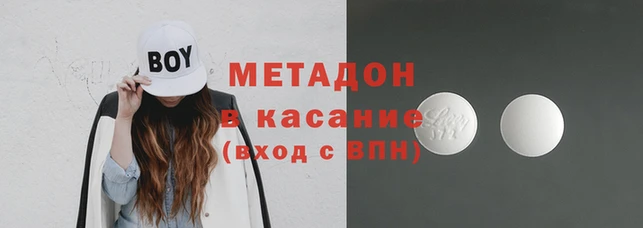 прущий лед Аркадак