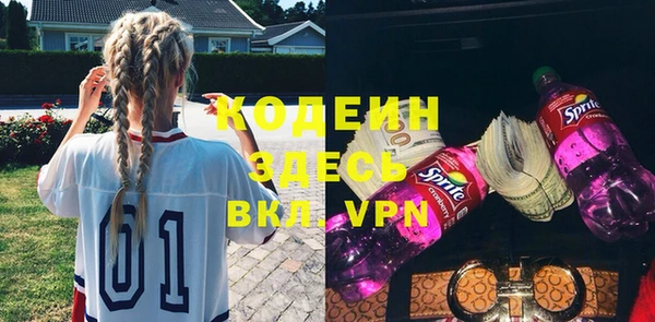 стаф Надым