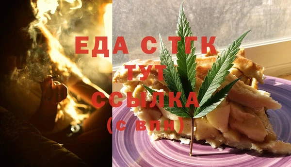MDMA Premium VHQ Армянск