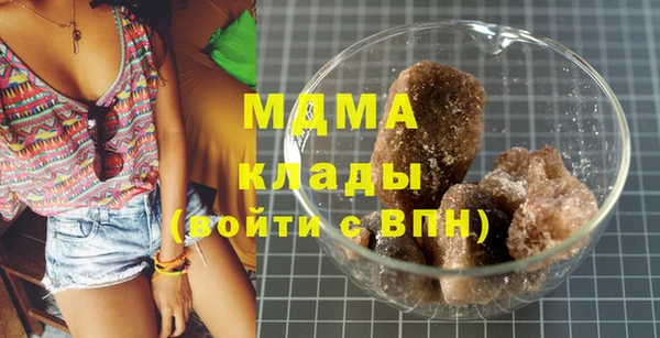 мет Арсеньев