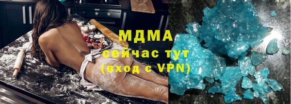 гашик Навашино
