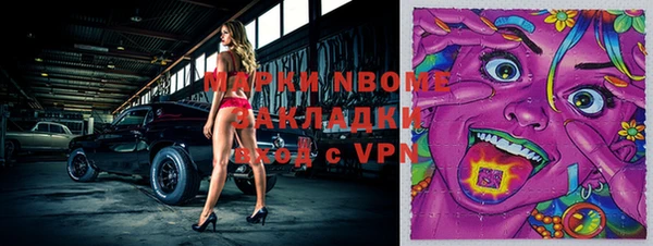 прущий лед Аркадак