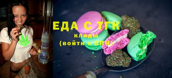 мет Арсеньев