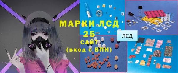 мет Арсеньев