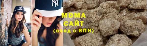 MDMA Premium VHQ Армянск