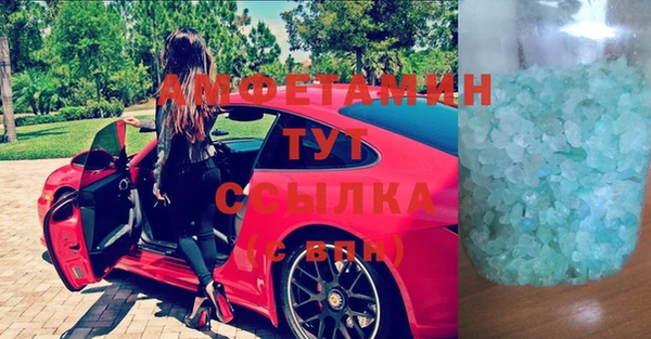 MDMA Premium VHQ Армянск