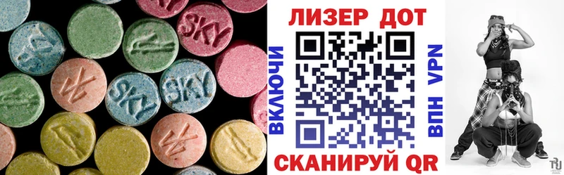 LSD-25 экстази ecstasy Таруса