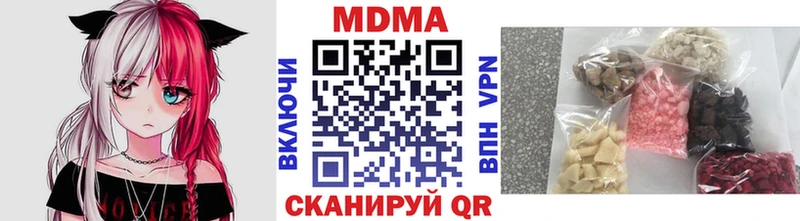 MDMA молли  мега ссылка  Таруса  закладки 