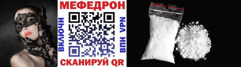 Меф 4 MMC  где можно купить   мега tor  Таруса 