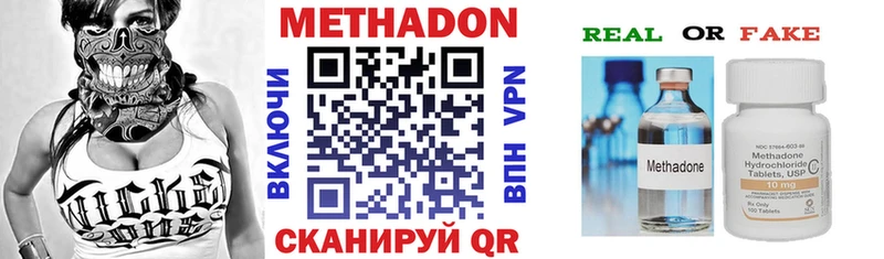 где купить наркоту  Таруса  Метадон кристалл 