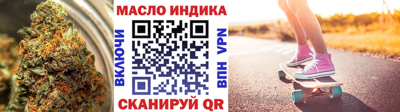 Дистиллят ТГК концентрат  дарнет шоп  ссылка на мегу ссылка  Таруса 